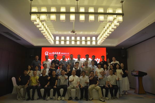 084712.jpg 半年度会议2.jpg